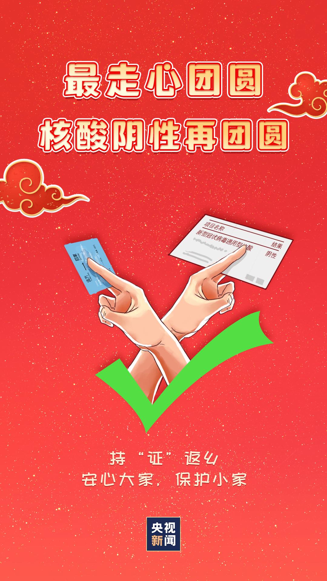 浙江推出23条举措促新春消费