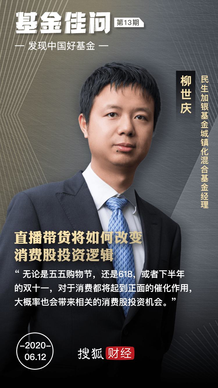 民生加银基金多位高管变更；基金公司掀“自购潮”