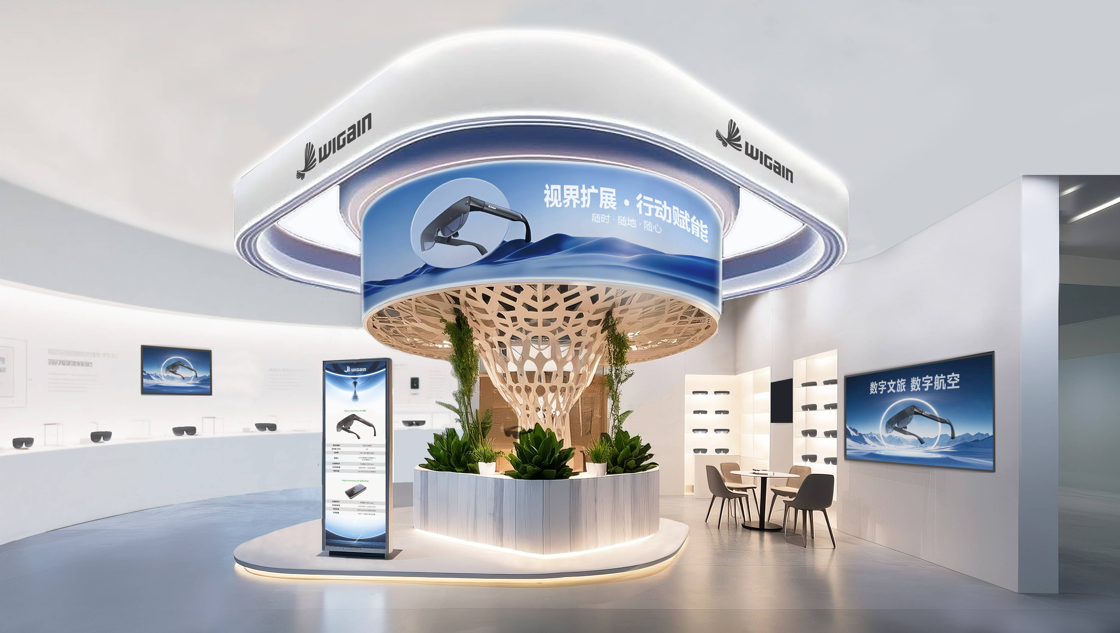 智能眼镜“热”撬动产业链升级