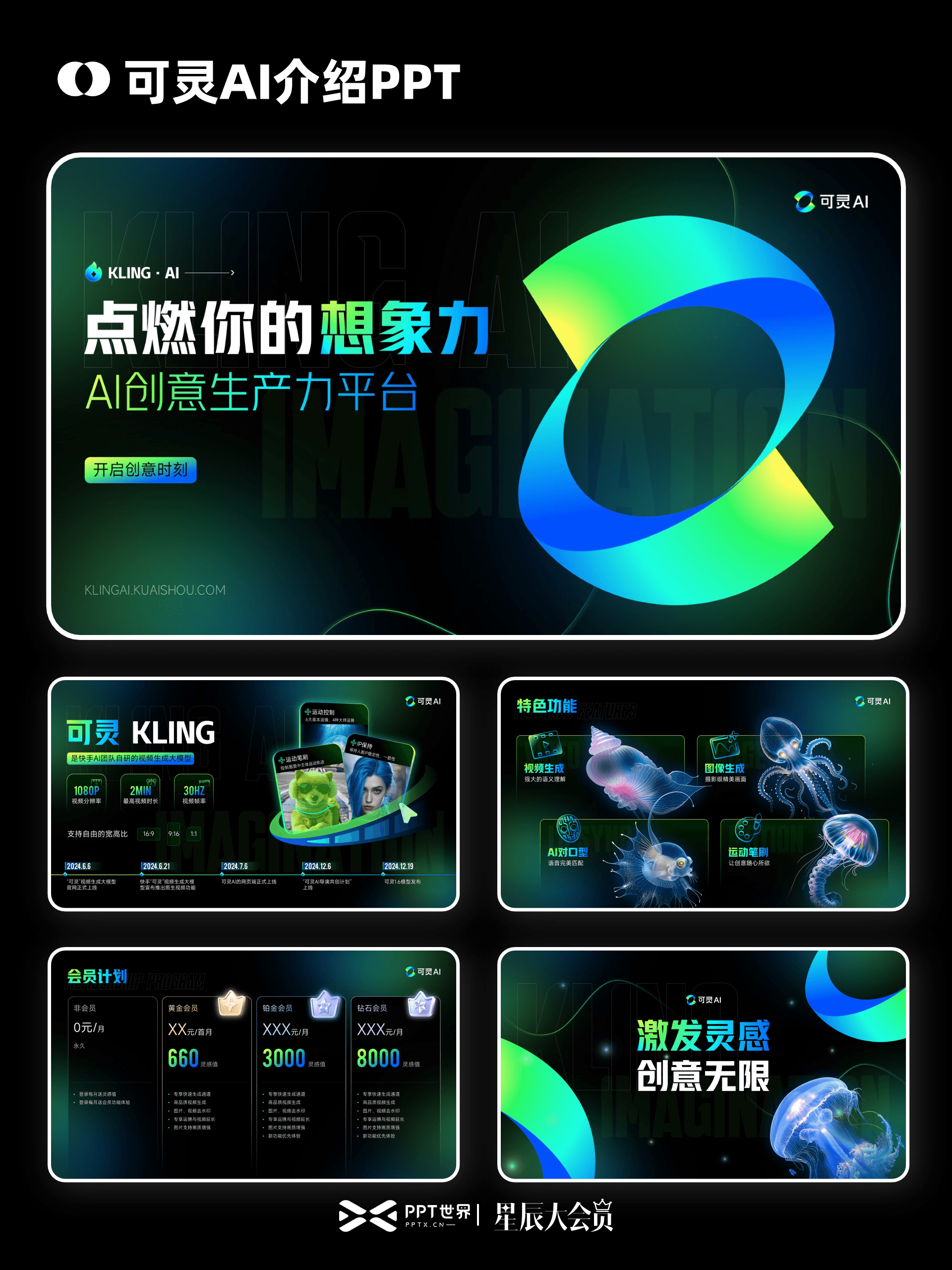 AI赋能“手搓”打开创业新风口