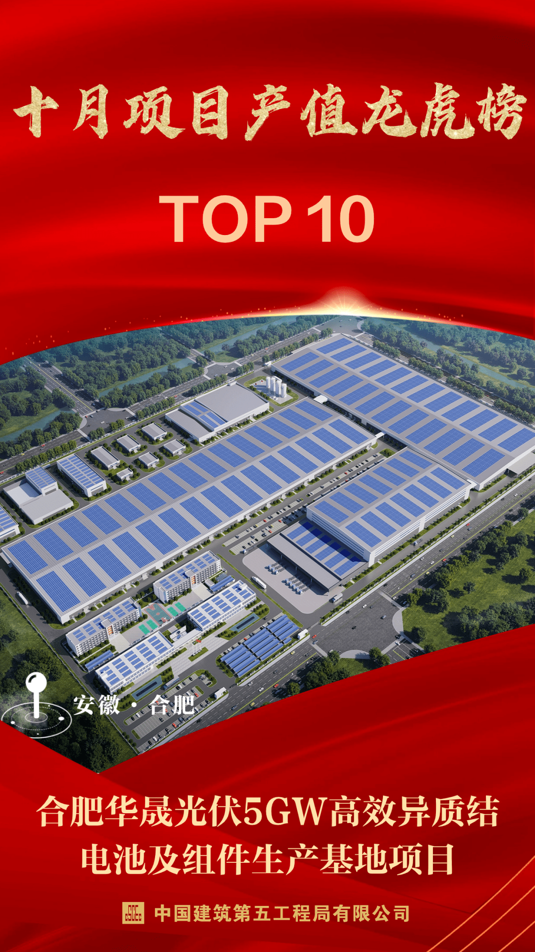 湖北金租获批向项目公司发放股东借款、为项目公司提供履约担保业务资格