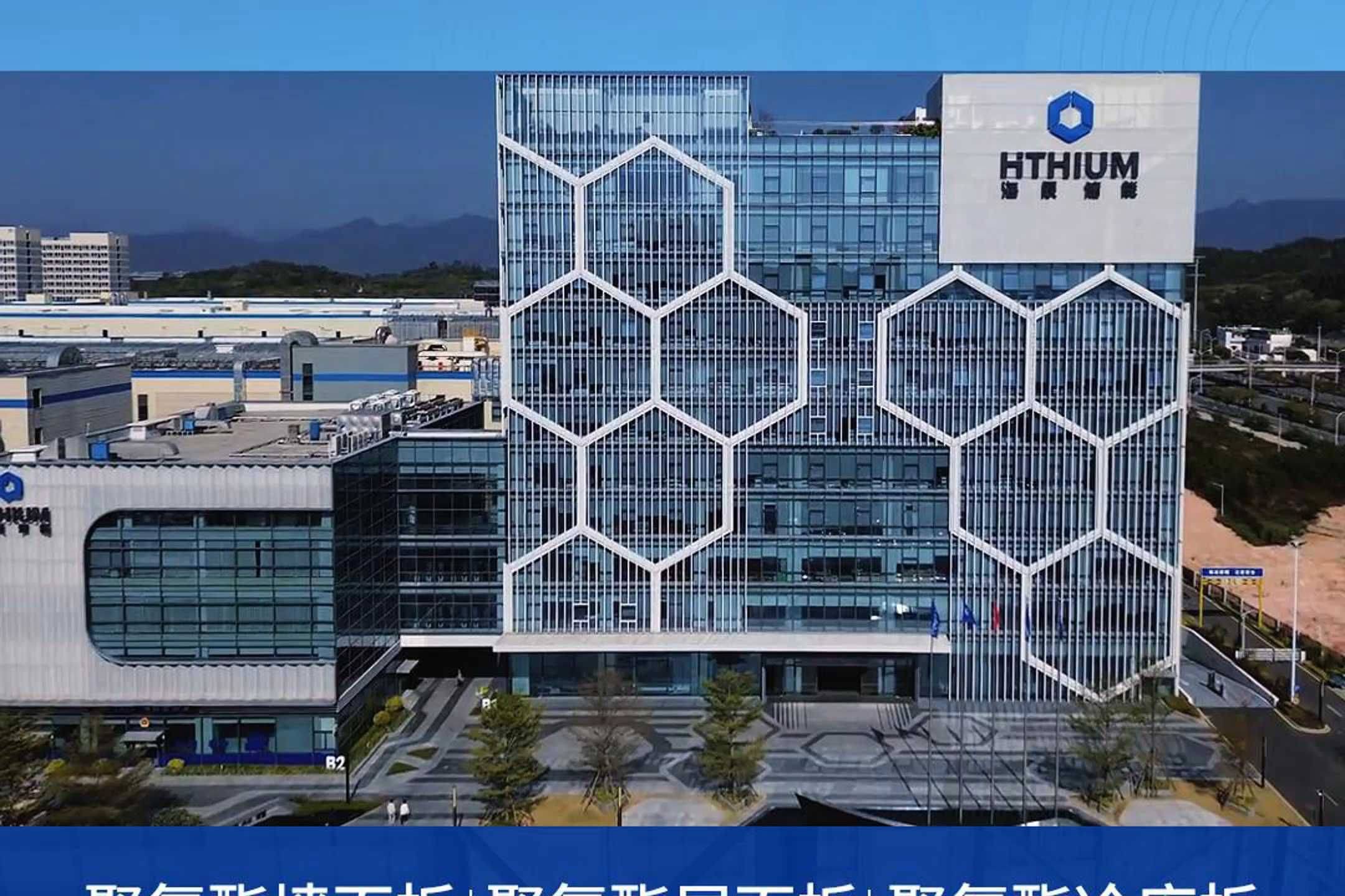 储能业务成新引擎 科力远2025年归母净利润同比预增72.76%-102.20%