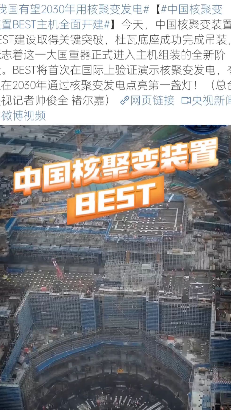 中广核：“十四五”期间境内新能源在运装机容量突破7000万千瓦