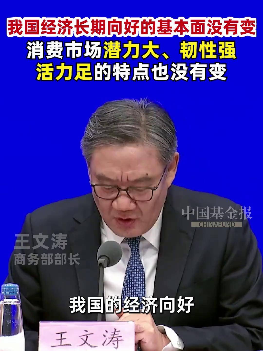 权威解读·2025中国经济关键词｜潜力释放，超大规模市场优势更加彰显