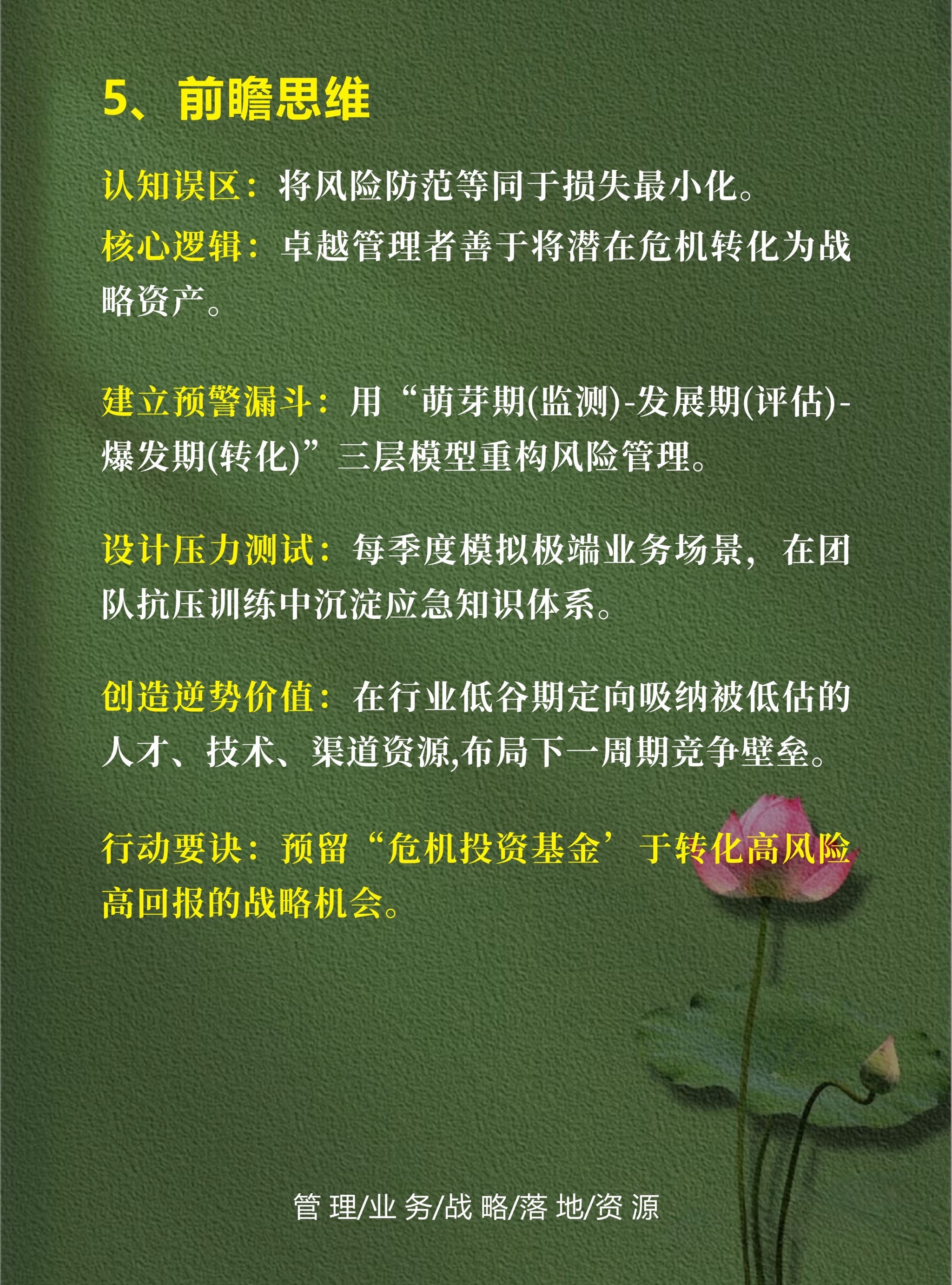 从政策刺激到价值深耕：品质升级驱动三大赛道重构消费生态