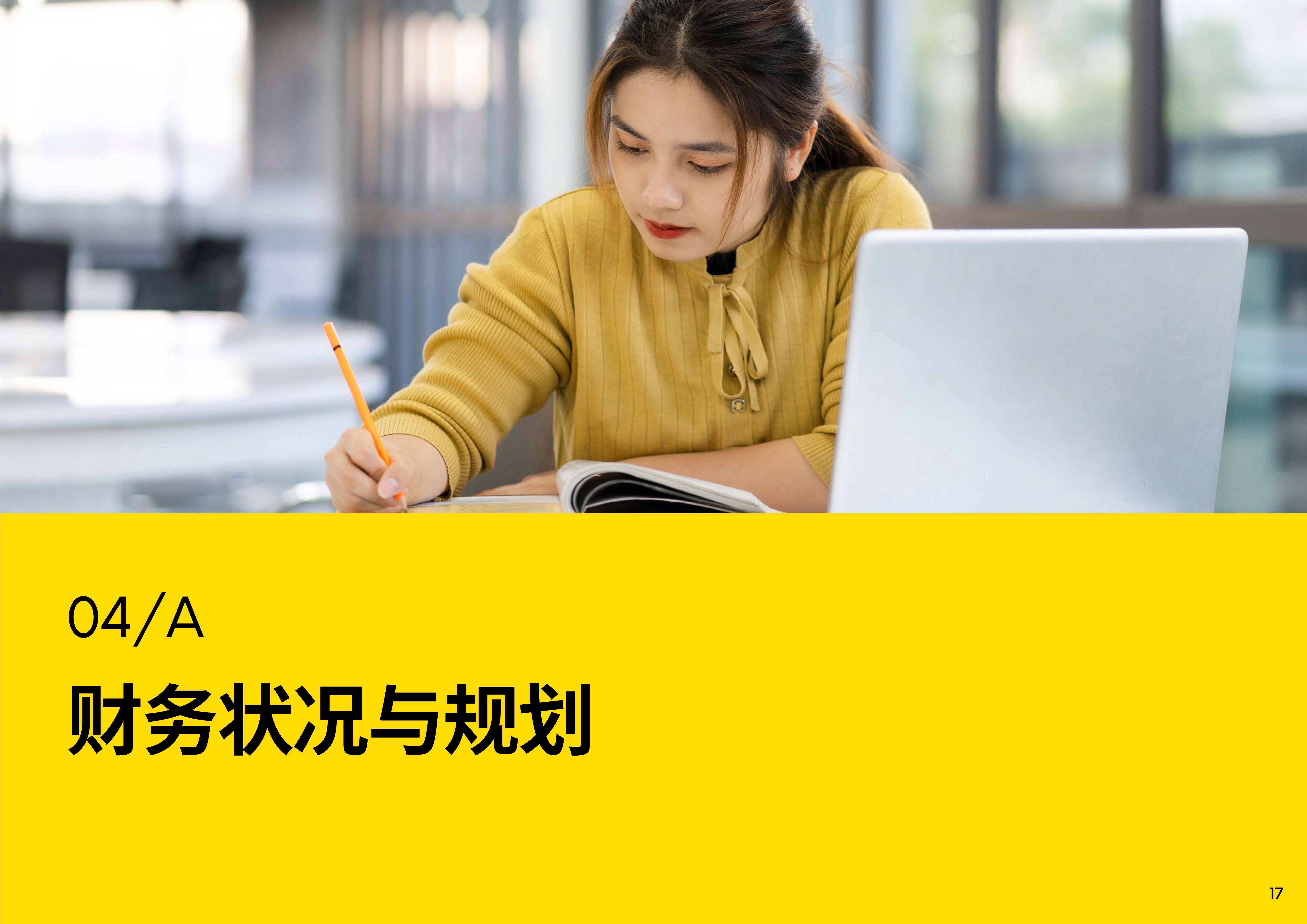 从政策刺激到价值深耕：品质升级驱动三大赛道重构消费生态