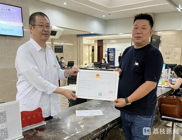 两部门：全面推行急难事项“小额快救”