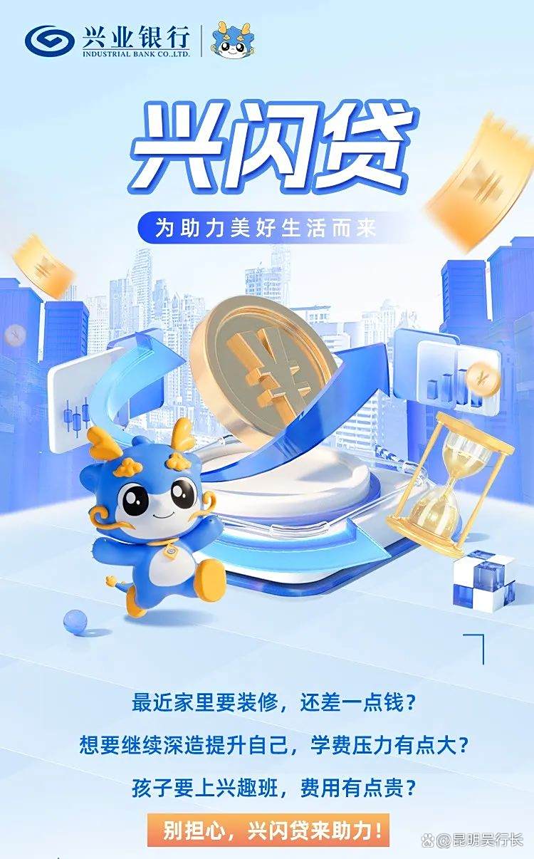 兴证全球基金：为经济发展注入金融活水，为投资者守护长期价值