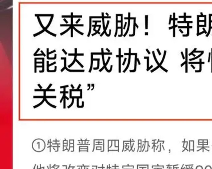 美国威胁对向古巴提供石油国家商品加征关税