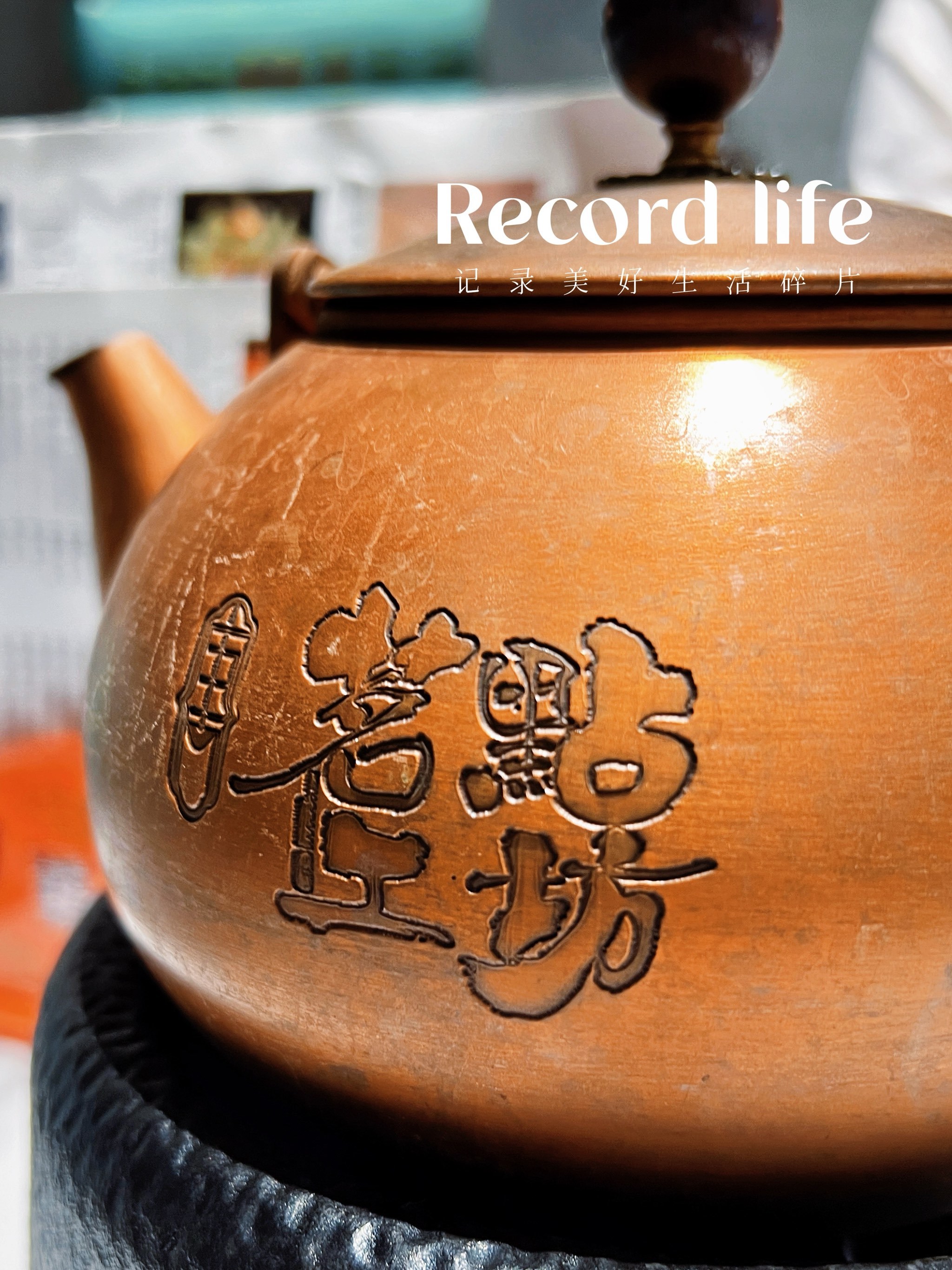 人文经济激活消费新动能丨一份特色茶产品背后的文化消费升级密码