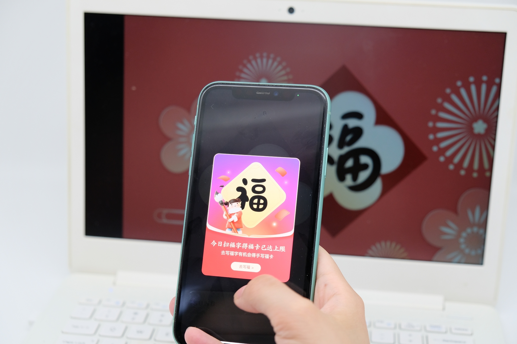 2026年春节红包大战打响 科技大厂角逐AI流量新入口