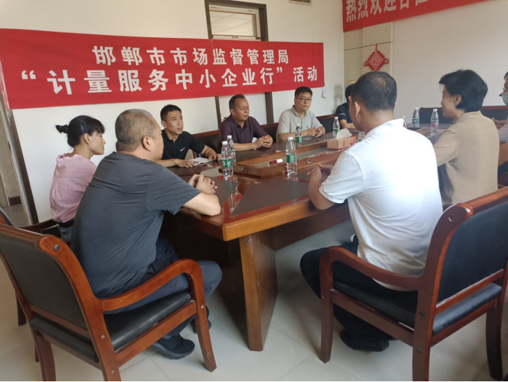 2025年“计量服务中小企业行”活动累计帮扶中小企业超过12万家