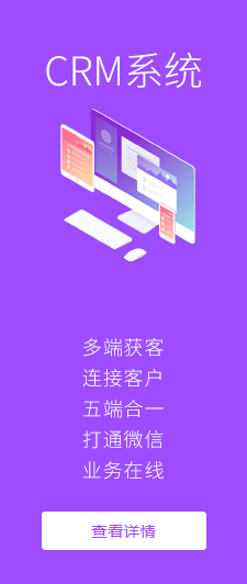 和创科技胡奎：SaaS企业要在AI浪潮中找准自身定位和优势