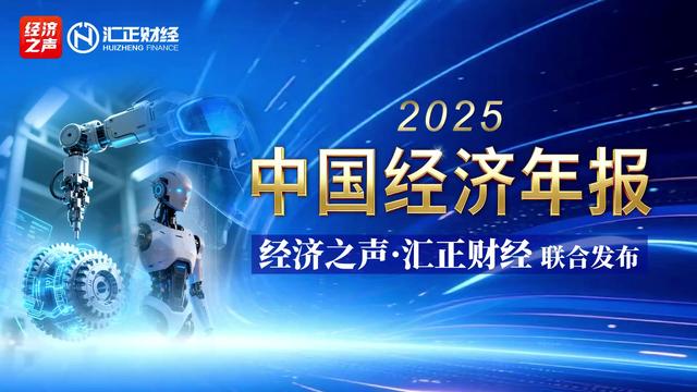 科学与健康|解码洞察南极冰山变化的“千里眼”