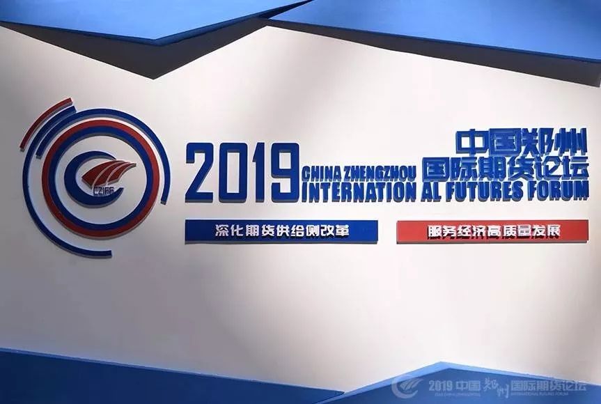 郑商所2025“高质量发展中的期货力量”征稿结果揭晓