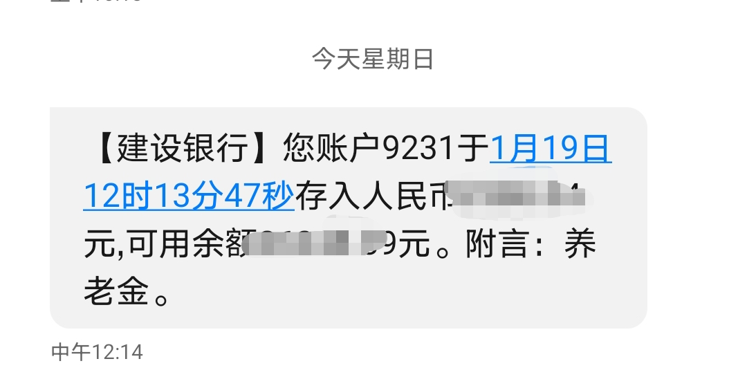 1月30日志邦转债下跌0.8%，转股溢价率55.94%
