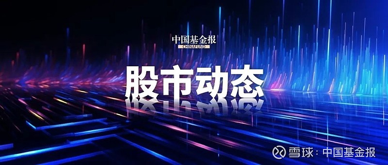 行业迎密集利好 可控核聚变板块掀涨停潮