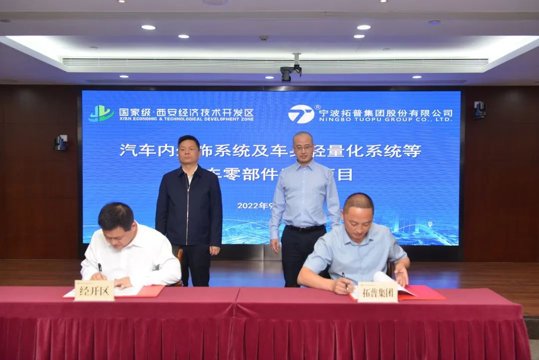 拓普集团实控人邬建树父子13天减持1343万股 套现9亿