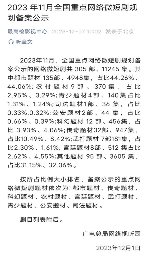 蚂蚁数科与玖电科技2026年将加码推进“百城星火计划”