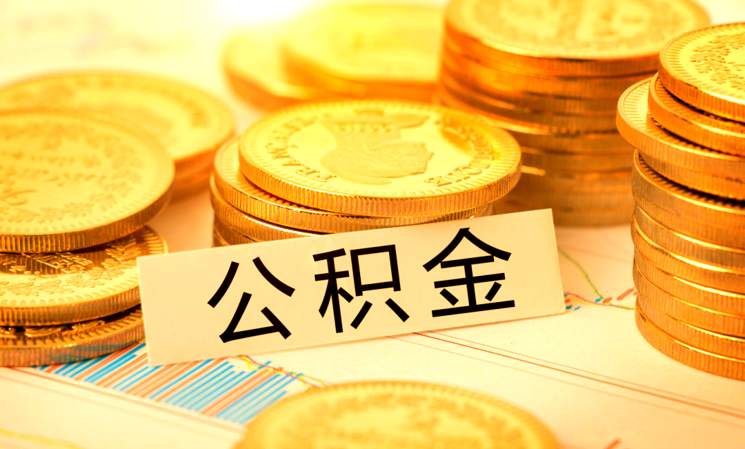 重庆：多子女家庭购房最高可获3万元补贴