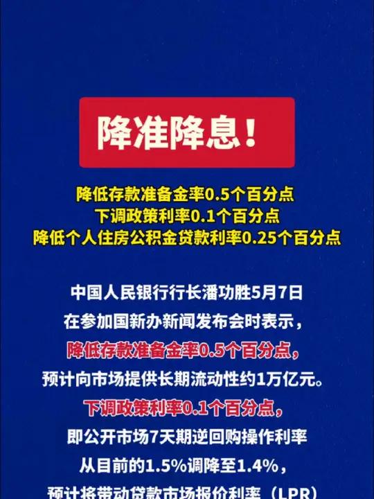 央行：引导银行稳固信贷支持力度