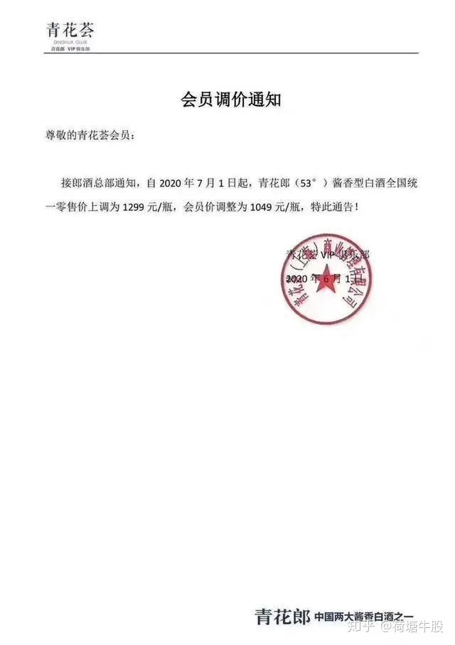珀莱雅拟赴港二次上市 今年上半年营收和净利增速大幅放缓
