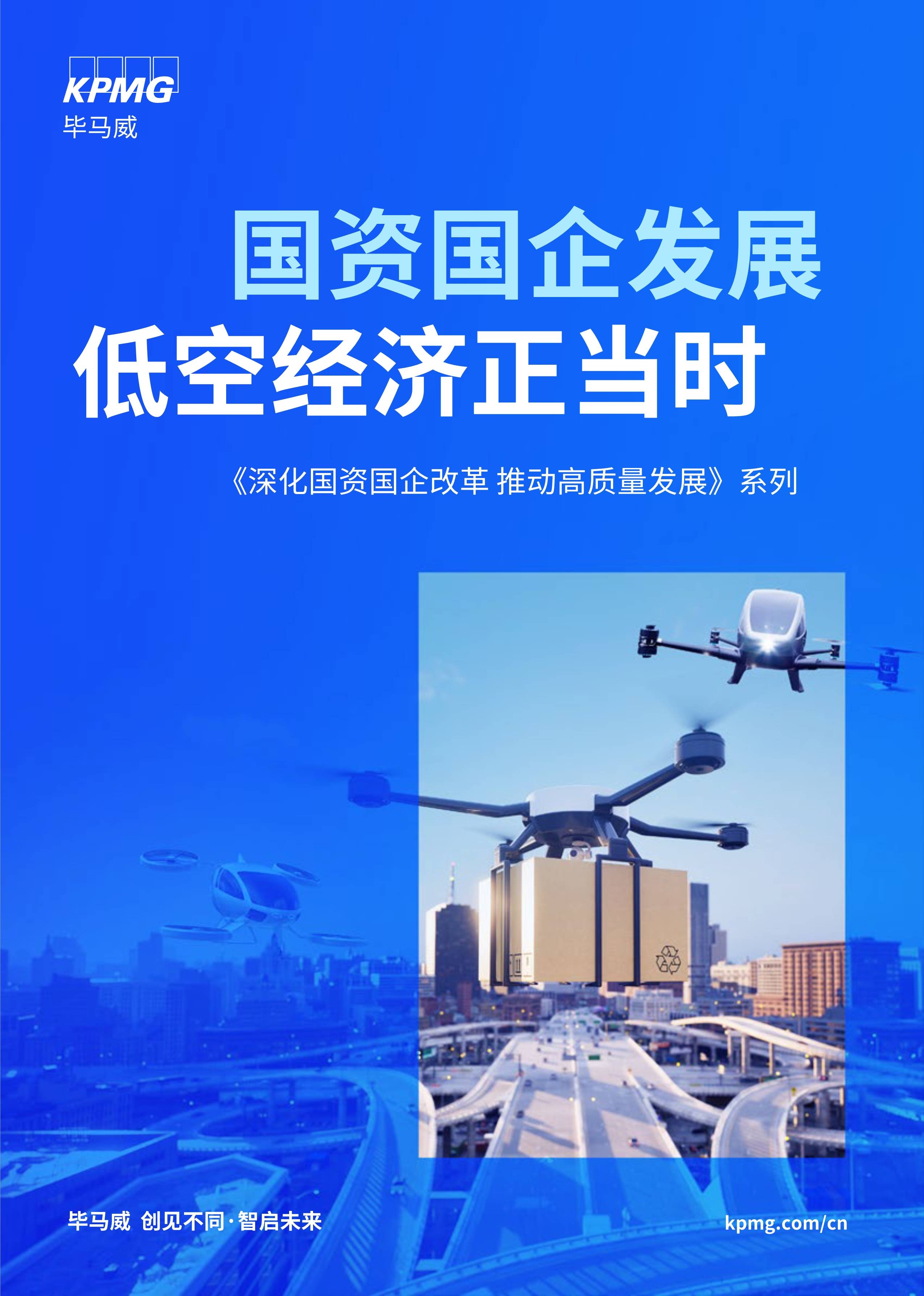 工信部：2025年工业经济稳中有进 5G工厂超过8000家