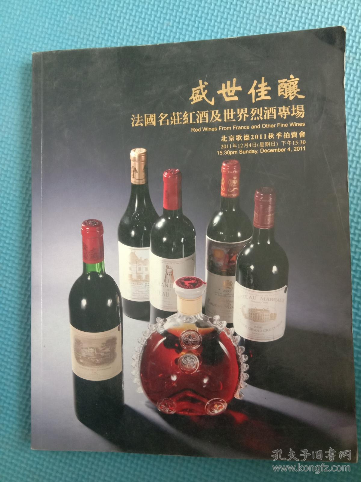 法国去年葡萄酒和烈酒对美出口大幅下降