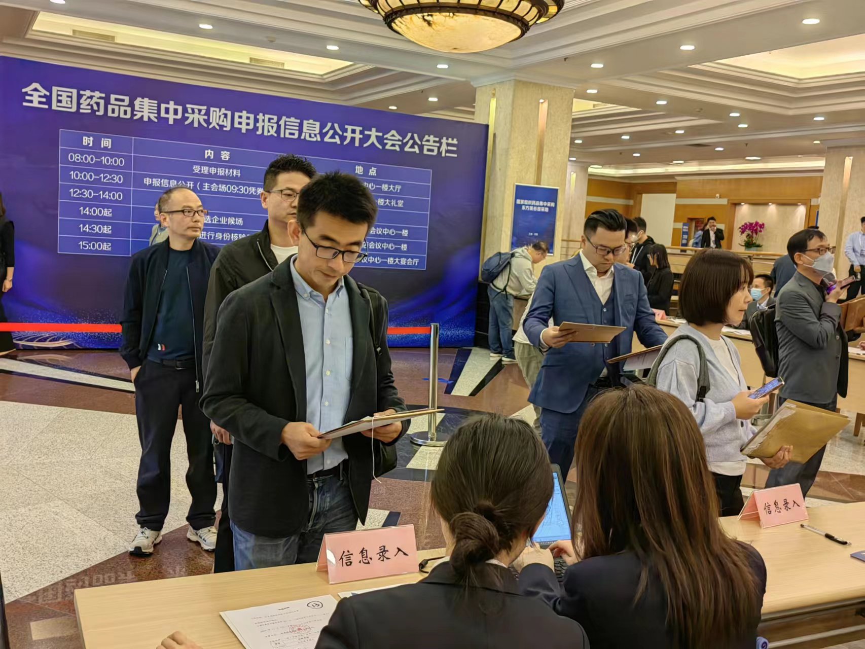 诚意药业:公司旗下四款药品拟中选国家集采接续采购