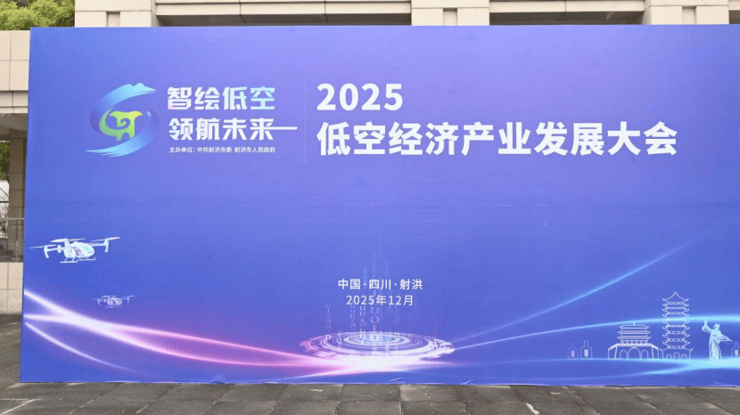 三部门：加快建立健全低空保险政策体系