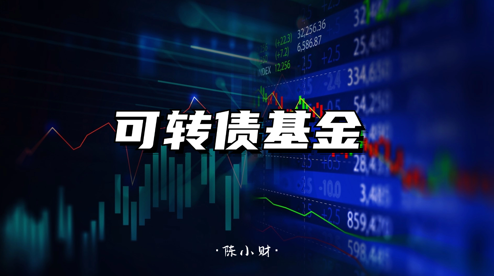 可转债发行预案激增 “僧多粥少”格局有望缓解