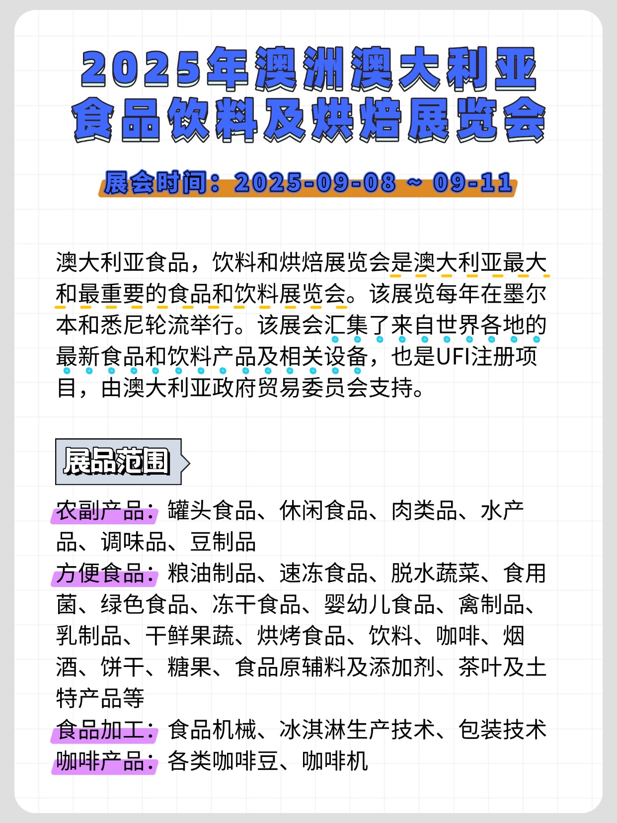 商务部：以旧换新政策带动消费品销售额3.92万亿元 惠及消费者4.94亿人次