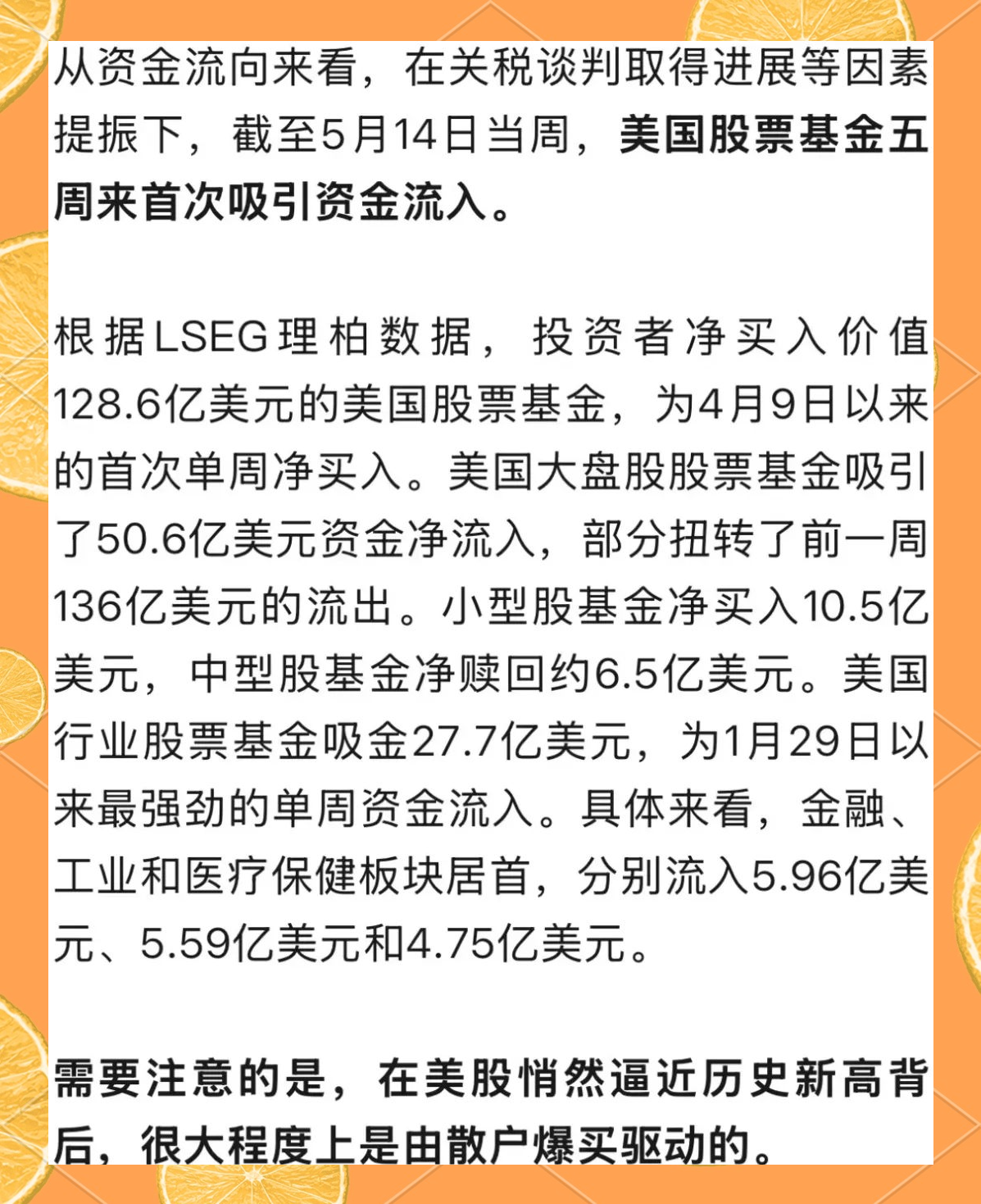 综述｜人工智能技术冲击引发担忧　纽约股市大幅下跌