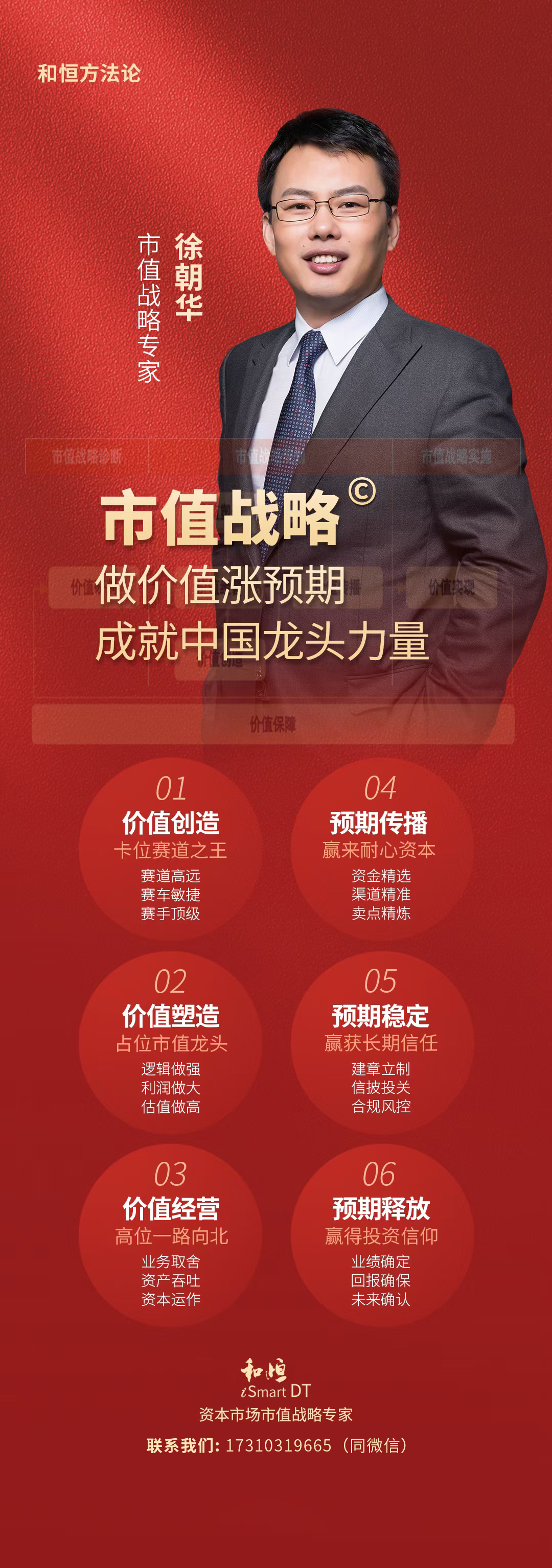 重视市值管理 多家上市公司发布股份回购计划