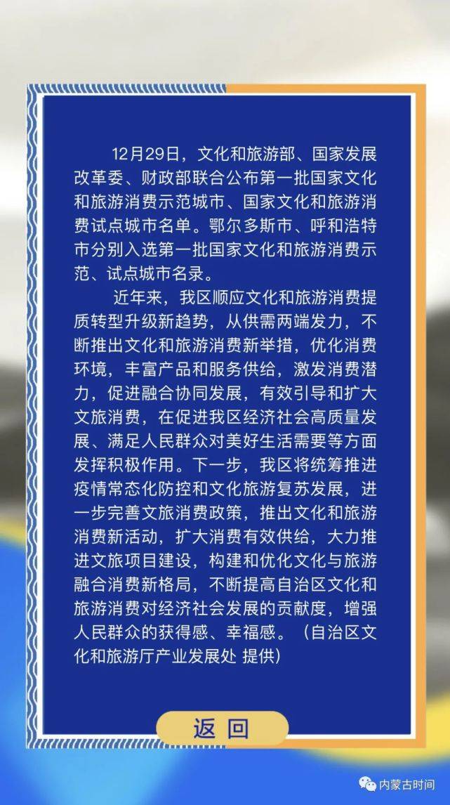 建议提案办理见成效丨家门口看大展 提升文化获得感——文化和旅游部积极推动落实代表委员建议提案