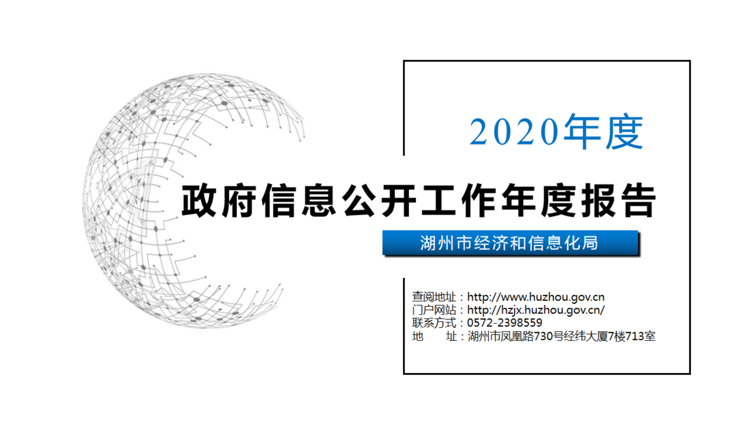 新国标拟增加汽车实体操纵件相关要求 工业和信息化部公开征求意见
