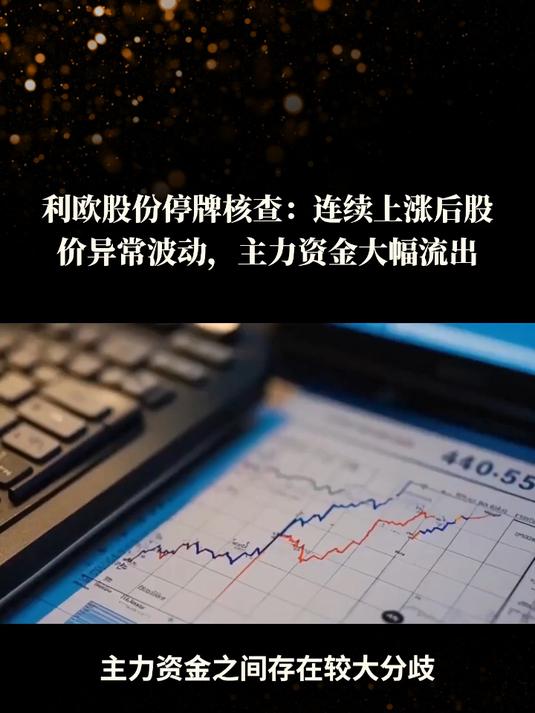 短期波动最忌讳频繁换股