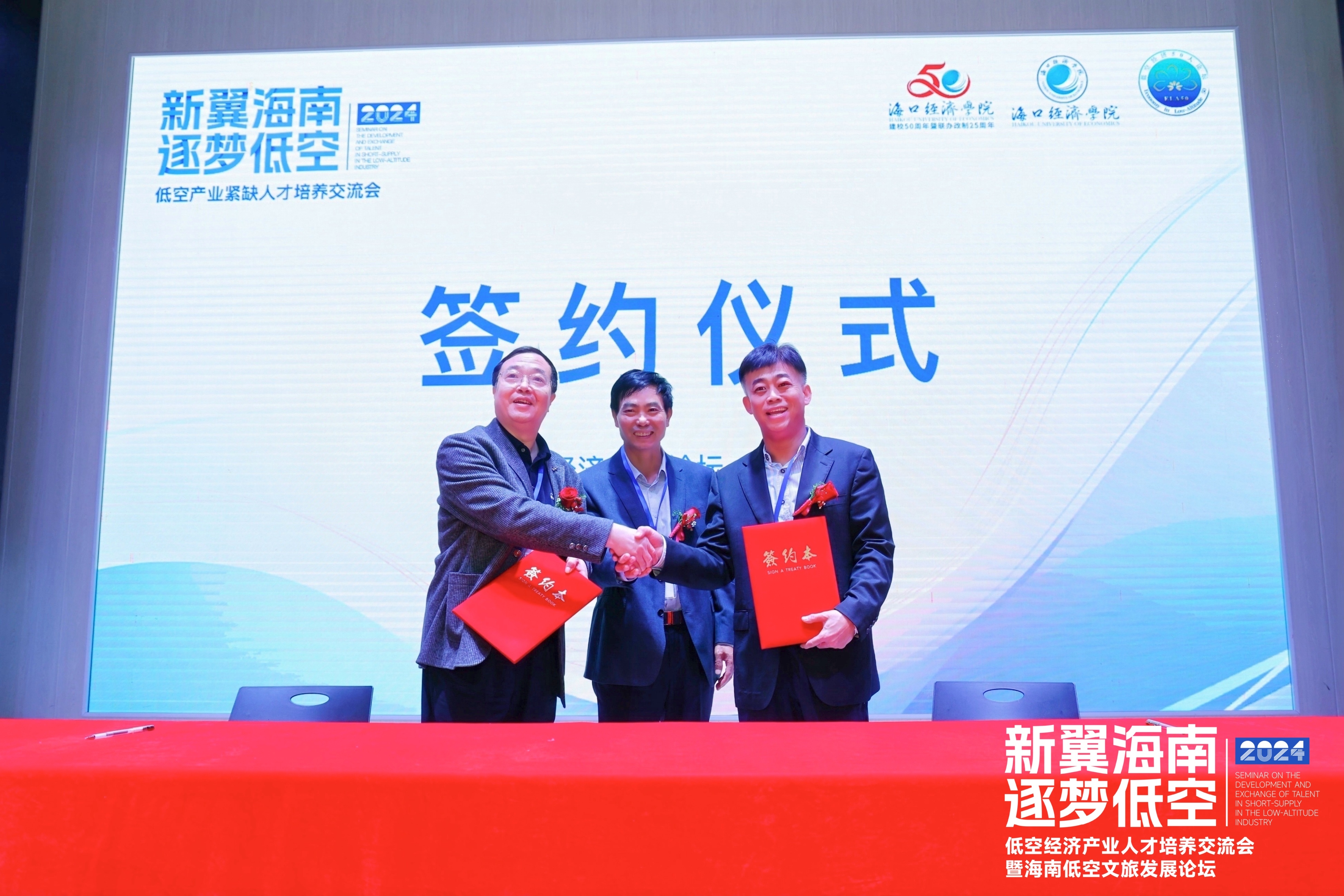 两部门联合开展“冰雪+文旅”产业系列人才供需对接活动