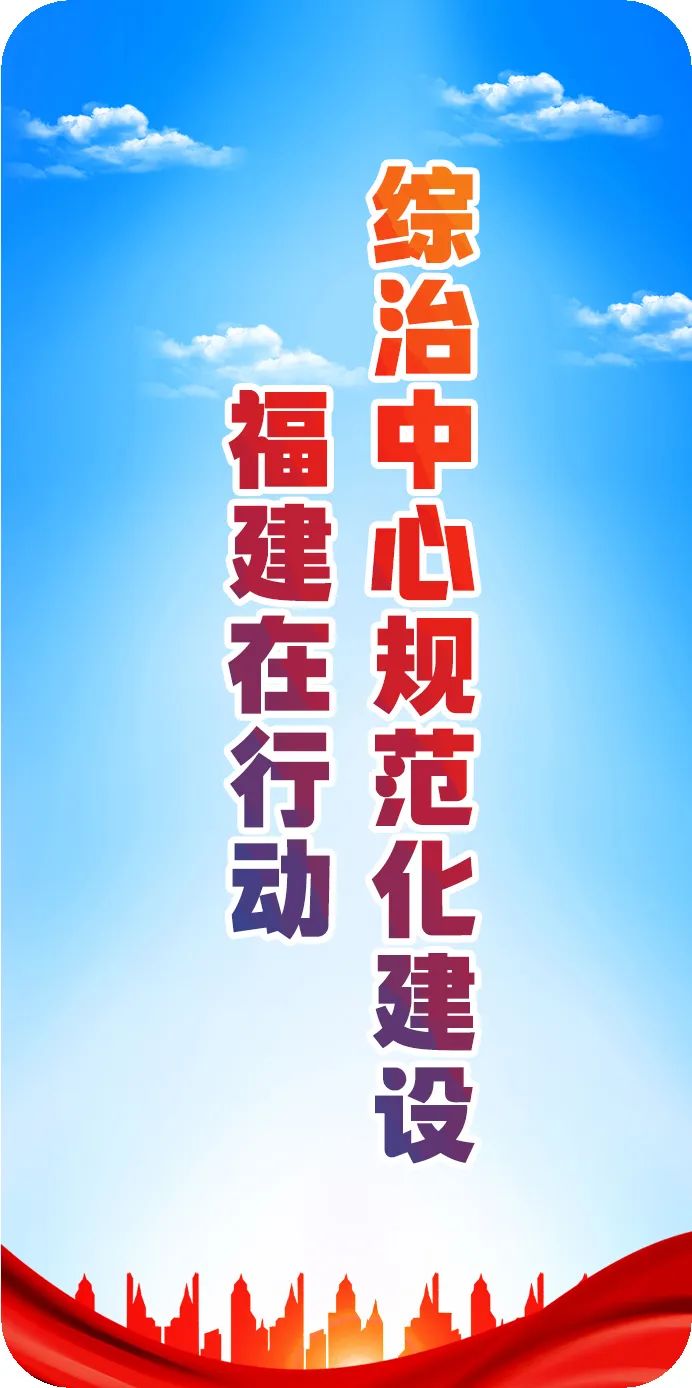 最高检：持续护航法治化营商环境