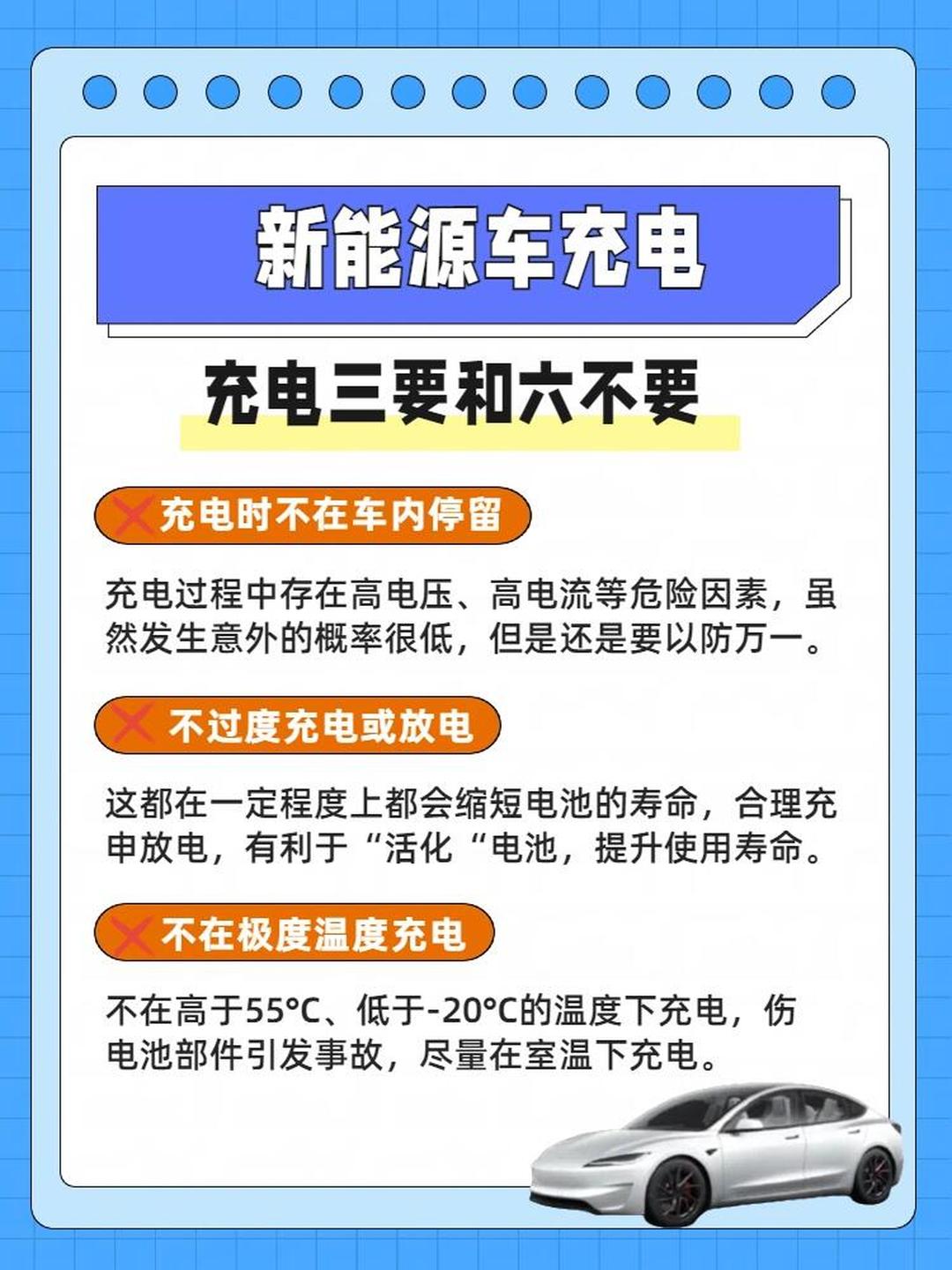 设施升级 充电提速 服务升温——各地多举措护航春运新能源车充电无忧