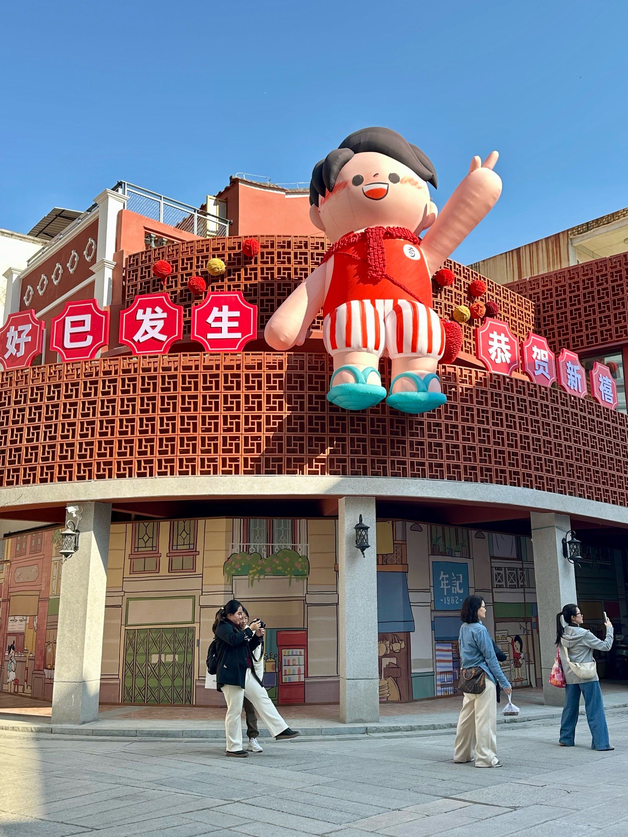 新春走基层丨在“绿道经济”里，探寻“8D山城”的年味