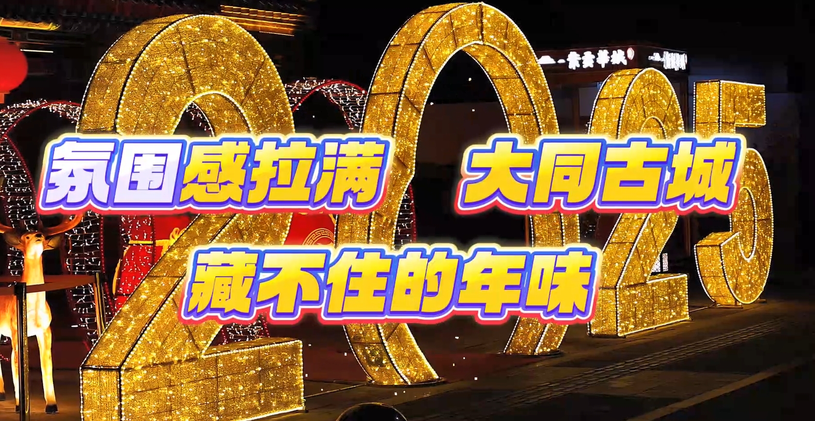 新春走基层丨烟火升腾处 古都气象新——春节假期北京文旅市场热力十足