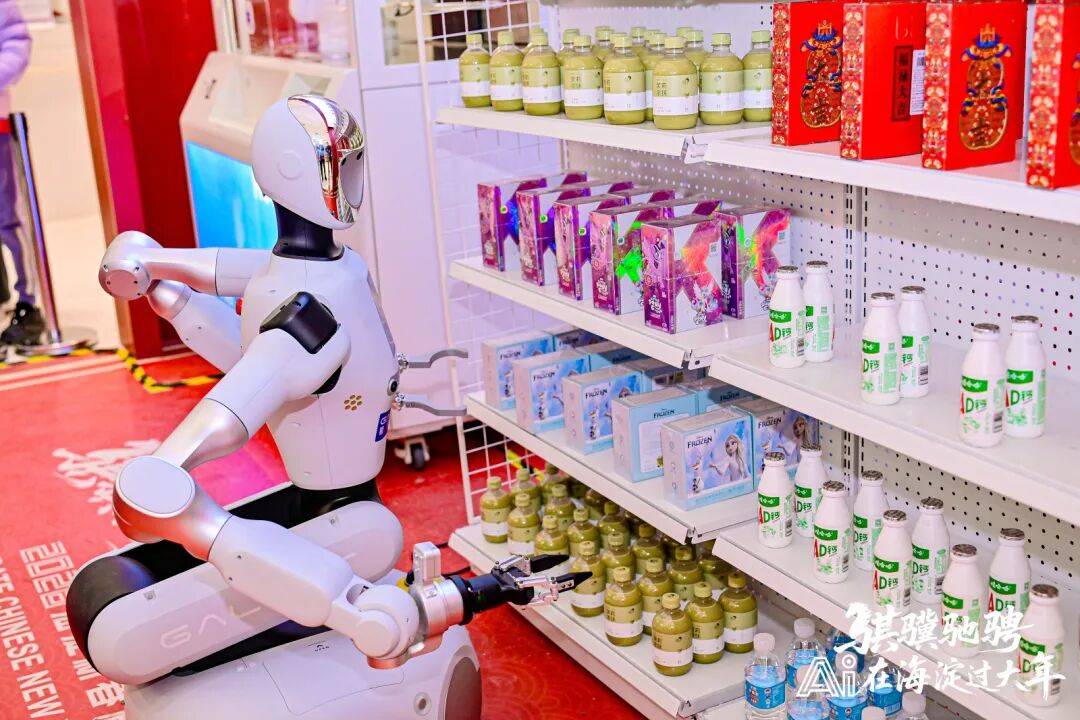 马年春节假日盘点·科技篇|融入传统年俗 加快应用落地——机器人点燃新春新体验