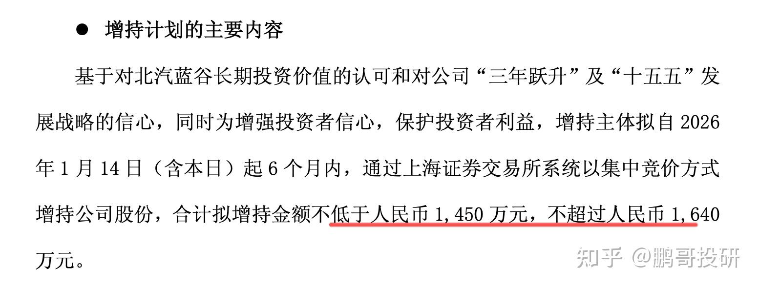 逾28亿元真金白银增持回购 券商提振投资者信心正忙