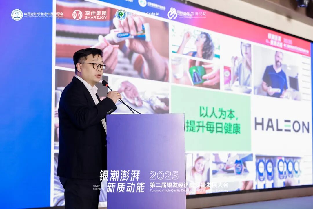 打造新场景新业态 政策加码挖潜银发经济