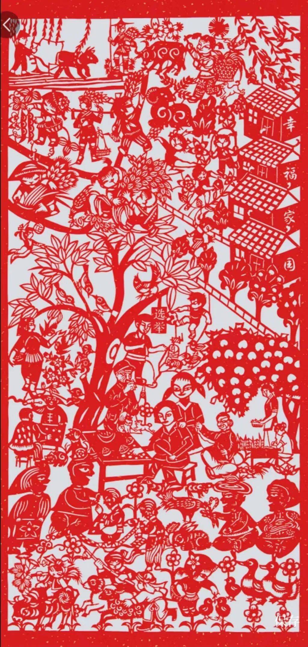 新春走基层丨非遗剪纸 巧手兴村