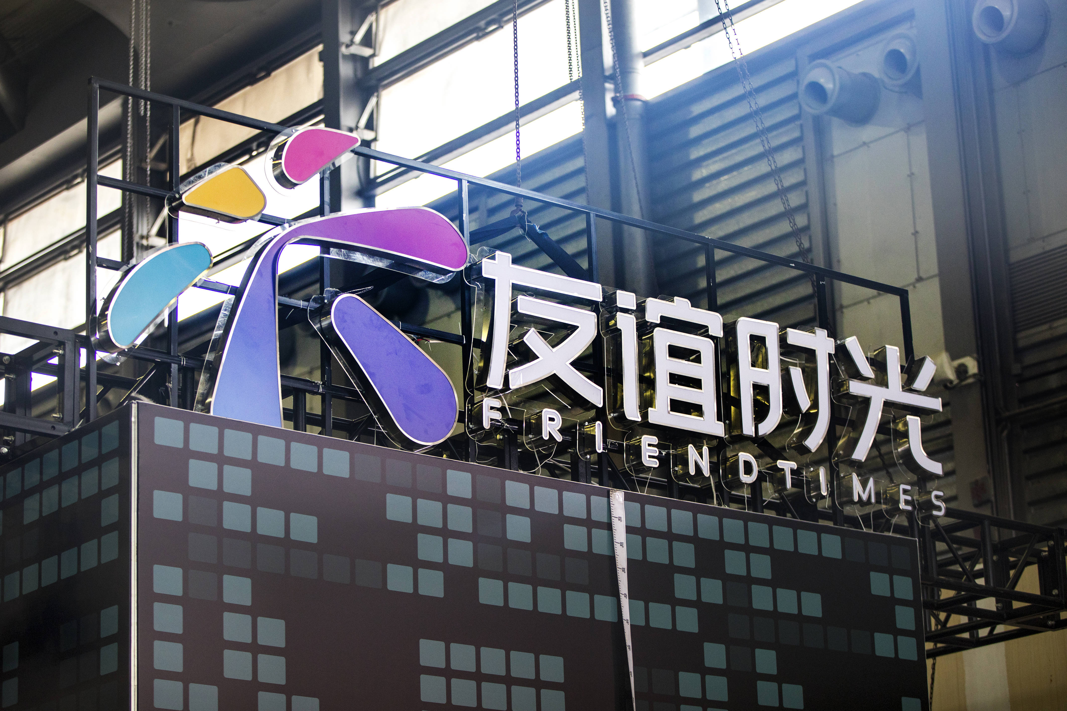 多瑞医药筹划控制权变更：上半年亏损扩大至4250万元，毛利率断崖式下滑