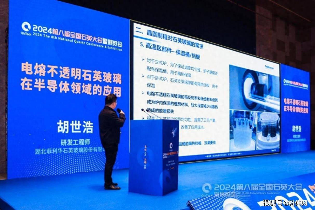 拟购菲莱测试 纳尔股份执着半导体