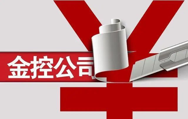 东莞金融监管分局等部门：将在东莞市辖内试行开展不动产信托财产登记