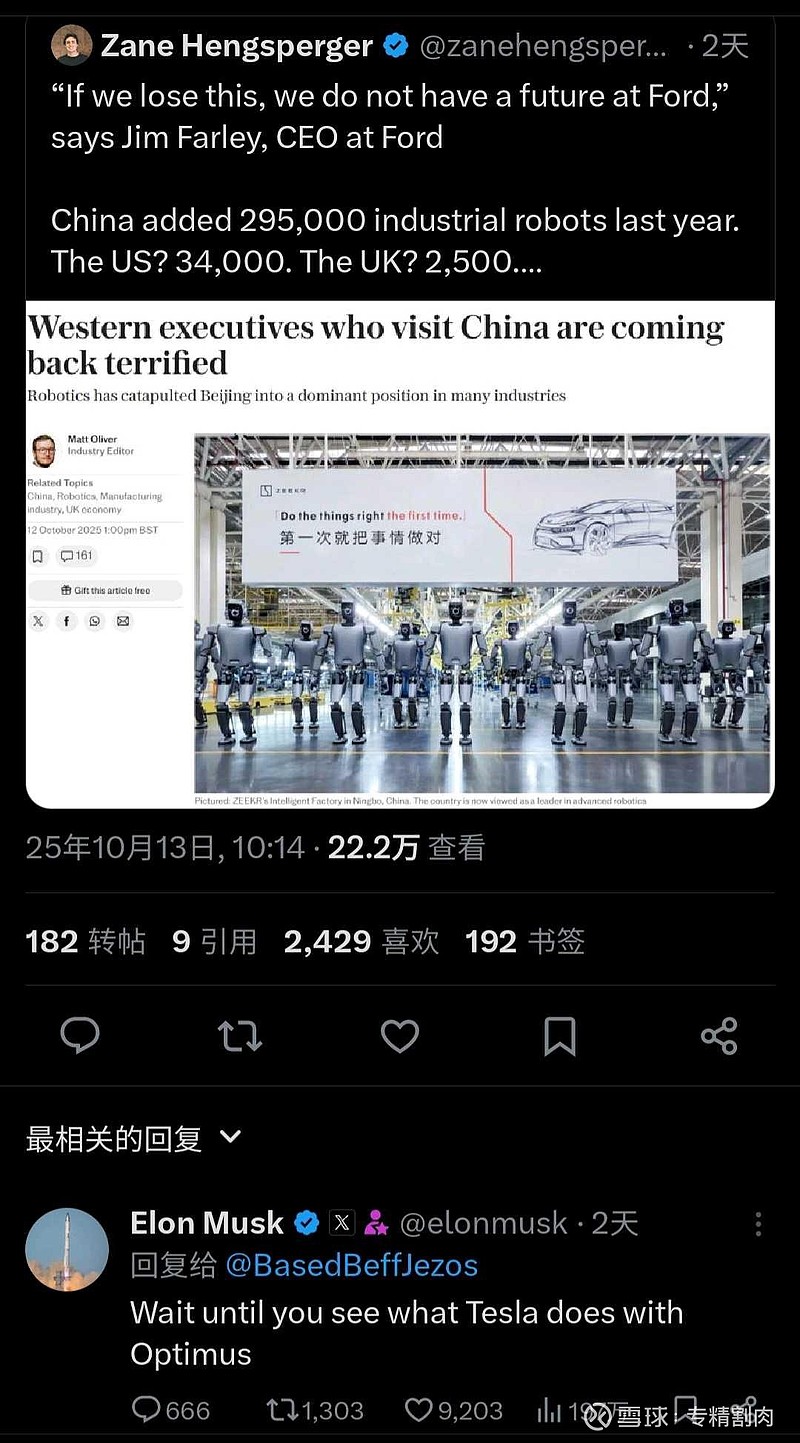 严查三花智控虚假小作文来源